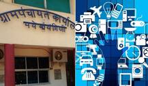 एक लाख से ज्यादा ग्राम पंचायत भारत नेट से जुडे, डिजिटल सेवा मुहैया कराने को तैयार