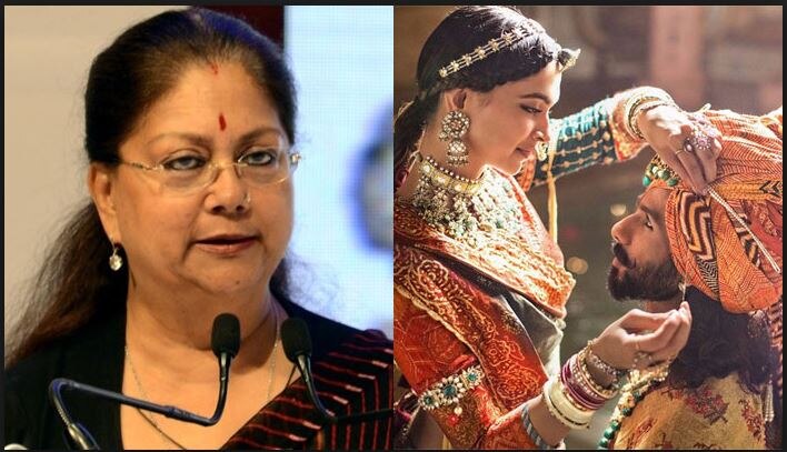 Padmavat will not be released in Rajasthan, says CM Vasundhara Raje नई रिलीज डेट आते ही वसुंधरा राजे का ऐलान- राजस्थान में नहीं दिखाई जाएगी 'पद्मावत'