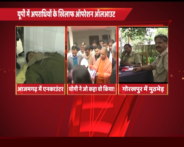 यूपी के चार शहरों में पुलिस का ऑपरेशन ऑल आउट, योगी राज में अब तक 26 अपराधी मारे गए