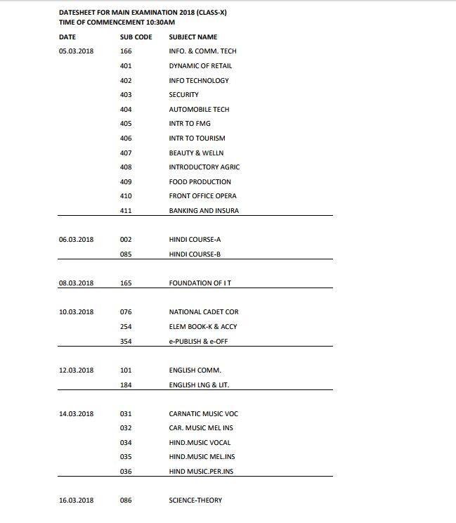 CBSE ने 10वीं और 12वीं के एग्जाम की तारीखों का किया ऐलान, यहां देखें पूरी डेटशीट