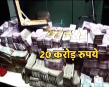 दिल्ली में कालेधन का खजाना, एक कंपनी के लॉकर से मिली 61 करोड़ की दौलत