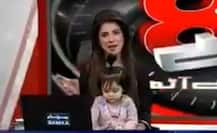 पाकिस्तान: मासूम से रेप के बाद हत्या के विरोध में न्यूज़ एंकर ने बेटी को गोद में लेकर पढ़ी न्यूज