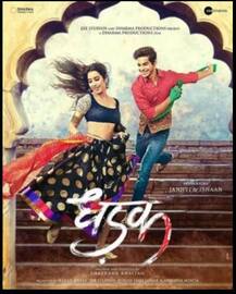 ऑरेंज शॉर्ट्स में जिम के बाहर स्पॉट की गईं जान्हवी कपूर