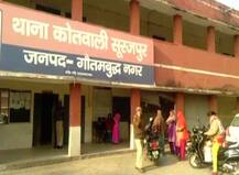 पुलिसवाले ने किया सात साल की बच्ची के साथ रेप, भीड़ ने की धुनाई