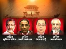 जानिए, उन 4 जजों के बारे में जिन्होंने देश के चीफ जस्टिस पर उठाए हैं सवाल