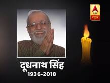 BLOG: हम हिन्दी के पाठक आपको कभी अलविदा नहीं कह पाएंगे दूधनाथ जी!