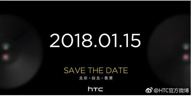 मशहूर मोबाइल कंपनी HTC 15 जनवरी को चीन में एक स्मार्टफोन लॉन्च करने के लिए तैयारी में है. जिसका अनाउंसमेंट कंपनी ने चीनी सोशल मीडिया पर पहले ही कर दी थी. आखिर यह कंपनी किस स्मार्टफोन को लॉन्च करने की तैयारी में है इसे लेकर अटकलों का बाजार गर्म है.