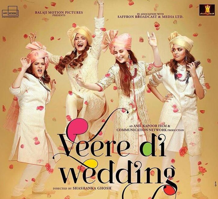 Block Your Calendars For Kareena Kapoor Khan And Sonam Kapoor’s Veere Di Wedding On June 1 1 जून को रिलीज होगी सोनम-करीना स्टारर 'वीरे दी वेडिंग'