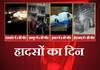 हादसों का दिन: मुंबई के समंदर में हेलिकॉप्टर क्रैश, रात से 9 शहरों में अलग-अलग हादसों में 28 की मौत