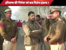 हरियाणा- निर्भया जैसी बर्बरता, लाश के साथ रेप, चलती गाड़ी में गैंगरेप