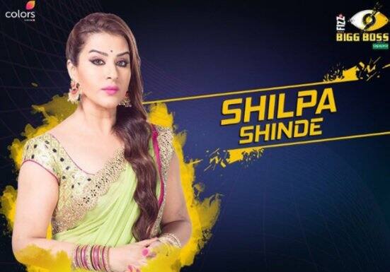 Bigg Boss 11: शो जीतने के बाद बोलीं शिल्पा शिंदे- टीवी में नहीं, फिल्मों में काम करना चाहती हूं Bigg Boss 11 Winner Shilpa Shinde Says, ‘I Wants to work in Movies’ Bigg Boss 11: शो जीतने के बाद बोलीं शिल्पा शिंदे- टीवी में नहीं, फिल्मों में काम करना चाहती हूं