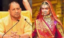 उत्तर प्रदेश में ‘पद्मावत’ की रिलीज पर बोले सीएम योगी, ‘मैं भविष्यवक्ता नहीं’