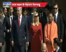 पत्नी के साथ ताजमहल का दीदार करने पहुंचे इजरायली पीएम नेतन्याहू, सीएम योगी भी साथ