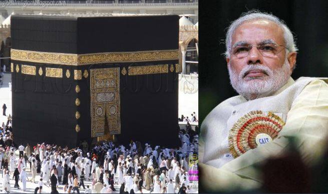 BLOG: Modi Government Finishes Haj subsidy is a commendable step BLOG: मोदी सरकार का हज सब्सिडी खत्म करना एक सराहनीय कदम है