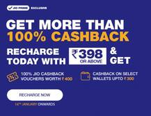 रिलायंस जियो लाया नया 100% कैशबैक ऑफर, यहां जानिए सब कुछ 