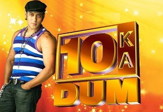 इससे पहले सलमान खान ने 2009 में आखिरी बार इस शो को होस्ट किया था. बता दें कि छोटे पर्दे पर सलमान खान ने '10 का दम' सीजन 1 के साथ ही शुरुआत की थी.