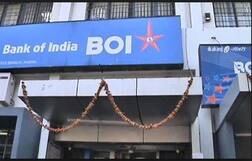 BOI Recruitment 2021: बैंक ऑफ इंडिया में ऑफिस असिस्टेंट, अटेंडेंट, वॉचमैन की भर्ती, 8वीं -10वीं पास करें अप्लाई