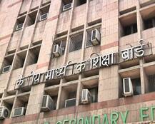 सीबीएसई ने 12वीं के फिजिकल एजुकेशन विषय की परीक्षा तारीख बदली