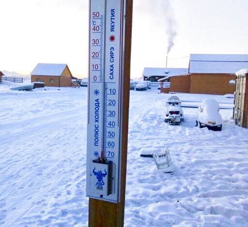  इस प्रांत के बारे में एक और ऑफ़बीट जानकारी ये है कि यहीं Oymyakon नाम का एक गांव है जो दुनिया की सबसे ठंडी जगह है. रूस के टीवी चैनलों ने उन थर्मोमीटर का हाल वीडियो के जरिए दिखाया जिनको माइनस 50 डिग्री तक का तापमान मापने के लिए बनाया गया था. 