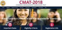 मैनेजमेंट प्रोग्राम: सीमैट परीक्षा का एडमिट कार्ड जारी, ऐसे करें डाउनलोड