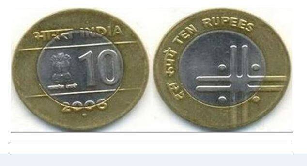 अनेकता में एकता थीम के आधार पर सिक्के पहले भी जारी किए गए, लेकिन इन्हे नए सिरे से 26 मार्च 2009 में फिर से जारी किया गया.