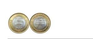 वायरल सच: क्या आपकी जेब में पड़ा दस रुपये का सिक्का नकली है?