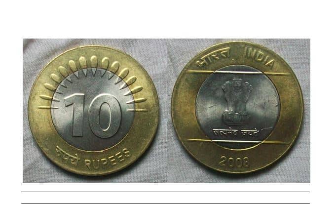 संपर्क और सूचना तकनीक के थीम पर आधारित इन सिक्कों को लेकर बाजार में सबसे ज्यादा अफवाहें फैलायी जाती हैं. अफवाहों में कहा जाता है कि पंखों की संख्या गिनने पर अगर 10 से ज्यादा है तो वो नकली हैं, लेकिन ये बात सही नहीं है. दरअसल पंखों के चिह्न के साथ दो सिक्के बाजार में हैं जिनमें से एक 15 पंखो वाला है और दूसरा 10, ये दोनों ही सिक्के मान्य हैं.