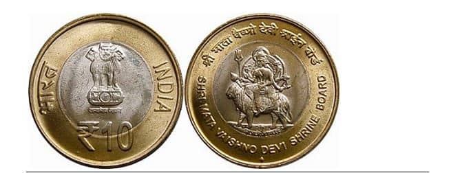 माता वैष्णो देवी श्रयान बोर्ड की 25 वीं जयंती पर 29 अगस्त 2014 को ये 10 रुपये का विशेष सिक्का जारी किया गया.