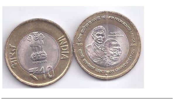 महात्मा गांधी के दक्षिण अफ्रीका से वापस लौटने के 100 साल पूरे होने के मौके पर 16 अप्रैल 2015 को 10 रुपये का विशेष सिक्का जारी किया गया.
