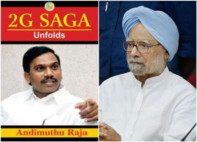 Manmohan singh, Vinod Rai and UPA: A Raja in book on 2G scam case 2G घोटाले पर ए राजा ने लिखी किताब, मनमोहन को लेकर किए कई खुलासे