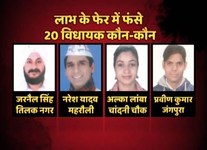 दिल्ली में कोई भी विधायक रहते हुए लाभ का पद नहीं ले सकता है. आरोप है कि इसके बाद भी केजरीवाल की पार्टी के 21 विधायकों को संसदीय सचिव बनाकर उन्हें लाभ का पद दिया.