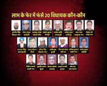 IN DEPTH: 19 जून 2015 को राष्ट्रपति से की गई थी शिकायत, अब खतरे में केजरीवाल के 20 विधायक