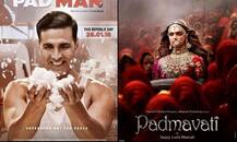 बदल गई \'पैडमैन\' की रिलीज डेट! 25 जनवरी नहीं 9 फरवरी तक करना होगा इंतजार