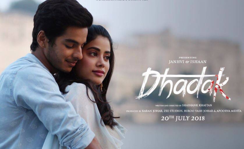 जाह्नवी कपूर और ईशान खट्टर की ‘धड़क’ 6 महीने बाद होगी रिलीज, जानें तारीख Sridevi daughter Jhanvi kapoor and ishaan khattar Dhadak releasing date, karan johar tweet release date जाह्नवी कपूर और ईशान खट्टर की ‘धड़क’ 6 महीने बाद होगी रिलीज, जानें तारीख