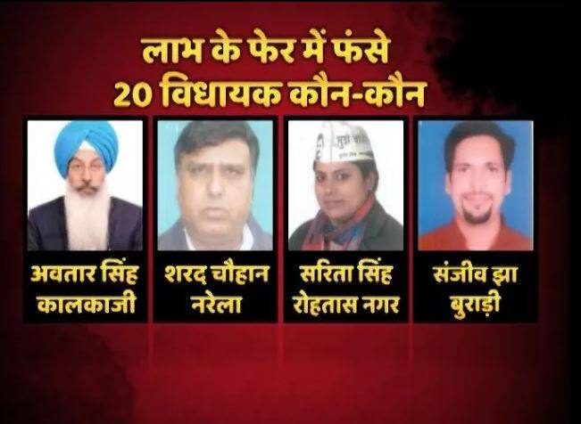 बाद में राष्ट्रपति ने इस केस को चुनाव आयोग के पास भेज दिया था. जहां इस मामले पर सुनवाई हुई और चुनाव आयोग ने इसको सही माना और राष्ट्रपति से इन विधायकों की सदस्यता रद्द करने की सिफारिश कर दी थी. जिसपर आज राष्ट्रपति कोविंद ने फैसला ले लिया है.