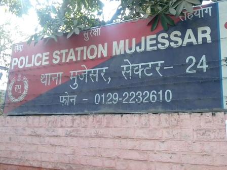 फरीदाबाद: पड़ोसी महिला की मदद से युवक ने किया नाबालिग लड़की के साथ रेप