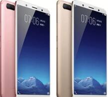 बेहद चर्चित स्मार्टफोन Vivo X20 UD फिंगरप्रिंट सेंसर के साथ होगा 24 जनवरी को लॉन्च