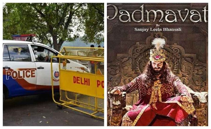 Delhi police beefs up security to ensure peaceful screening of Padmaavat 'पद्मावत' की शांतिपूर्ण स्क्रीनिंग के लिए दिल्ली पुलिस ने किए सुरक्षा के कड़े इंतजाम