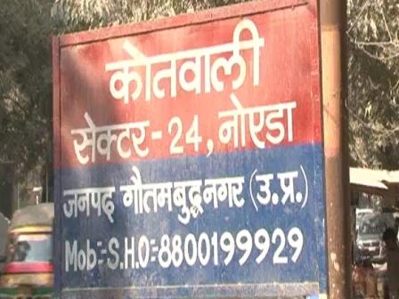 26 जनवरी से पहले सामने आए इन तीन मामलों ने खड़े किए सुरक्षा पर सवाल