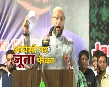 मुंबई में रैली के दौरान AIMIM प्रमुख ओवैसी पर फेंका गया जूता