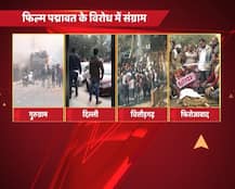 फिल्म \'पद्मावत\' के विरोध में देश के कई हिस्सों में प्रदर्शन, हंगामे के आरोप में कुल 148 कार्यकर्ता गिरफ्तार