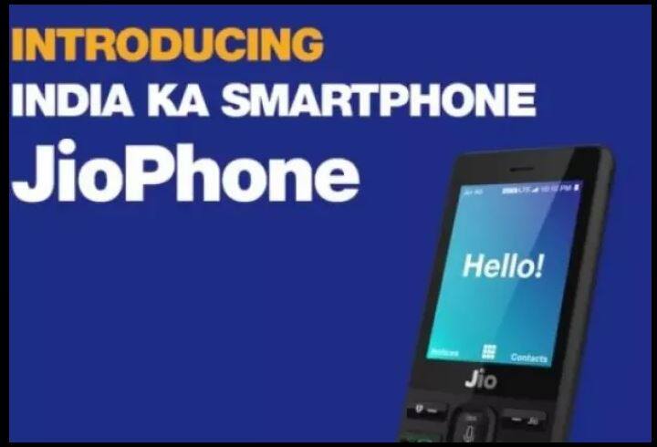  सबसे पहले Jio.com पर जाएं, यहां आपको जियोफोन के बैनर पर Know More का विकल्प मिलेगा. Know More पर क्लिक करते ही आप ऩए वेब पेज पर पहुंच जाएंगे और यहां आपको Register Know का ऑप्शन मिलेगा. इस पर क्लिक करें.