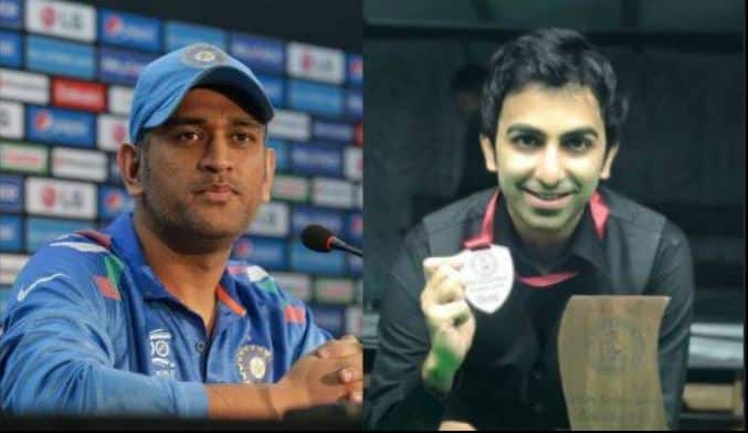 इस बार 85 शख्सियत को मिलेगा पद्म सम्मान, धोनी, पंकज आडवाणी को पद्म भूषण, यहां देखें लिस्ट Government announces Padma awards इस बार 85 शख्सियत को मिलेगा पद्म सम्मान, धोनी, पंकज आडवाणी को पद्म भूषण, यहां देखें लिस्ट