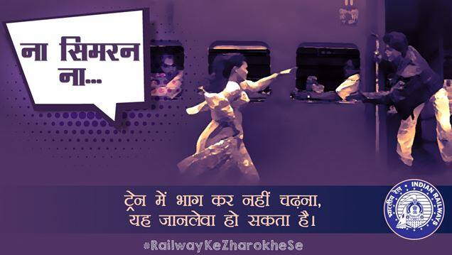 हाल ही में सोशल मीडिया पर एक वीडियो वायरल हुआ है जिसमें एक युवक रेल पटरी पर सेल्फी लेते हुए दुर्घटना का शिकार हो गया.