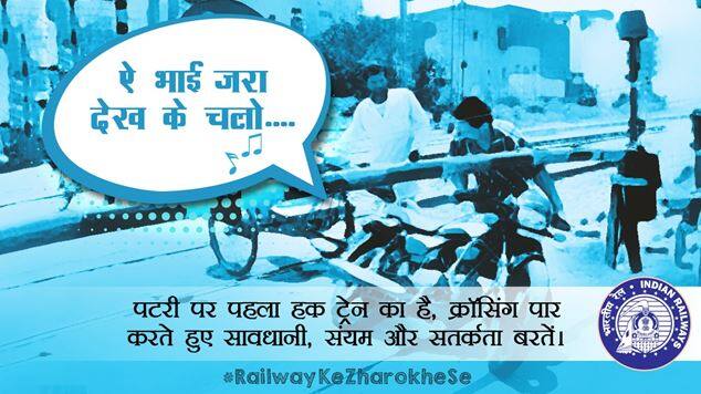 (All Picture Credit- Indian Railway)