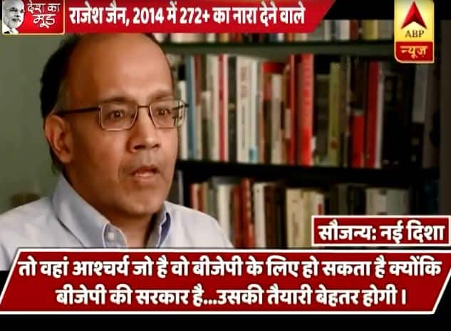 reasons why Lok Sabha elections could happen in the next 100 days क्या अगले 100 दिनों में संभव हैं लोकसभा चुनावः जानिए कौन सी हैं वो वजह