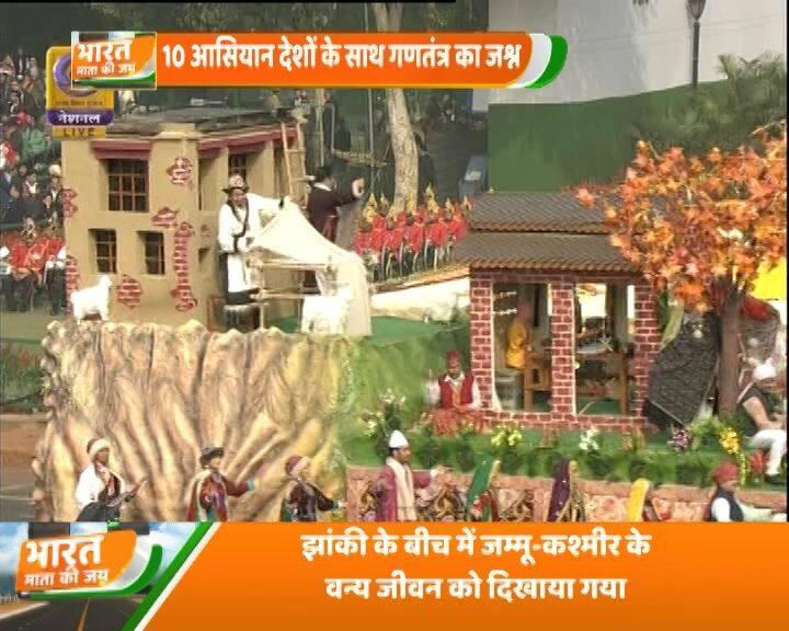 इन 23 झांकियों में अलग-अलग राज्यों का प्रतिनिधित्व देखने को मिलाय
