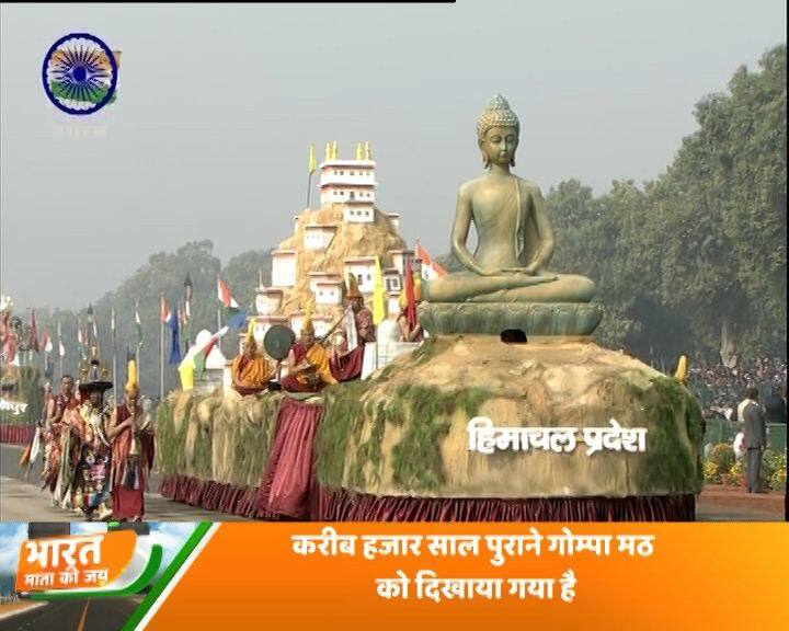 इस तस्वीर में हिमाचल प्रदेश की झांकी को देखा जा सकता है.