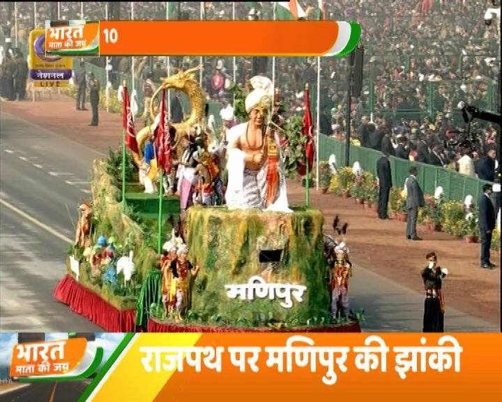 ये मणिपुर की झांकी है.