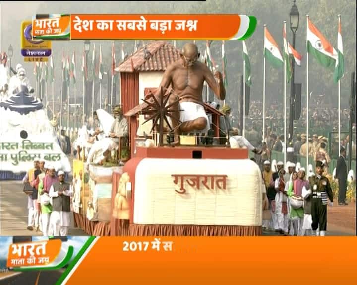 इस तस्वीर में गुजरात की झांकी देख सकते हैं.